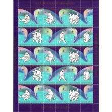 1988 - Grønland - Julemærkeark - 3-sidet takket - utakket i venstre randside - ufoldet - "Nordlys ved juletid".